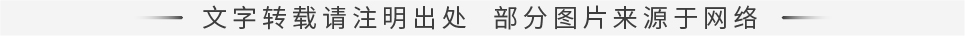 文字转载请注明出处，部门图片起源于网络（官网版）20231012sy.jpg